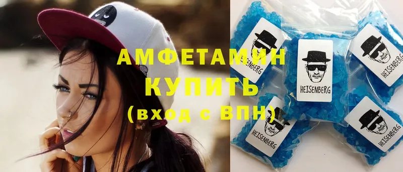 Amphetamine Premium Михайлов